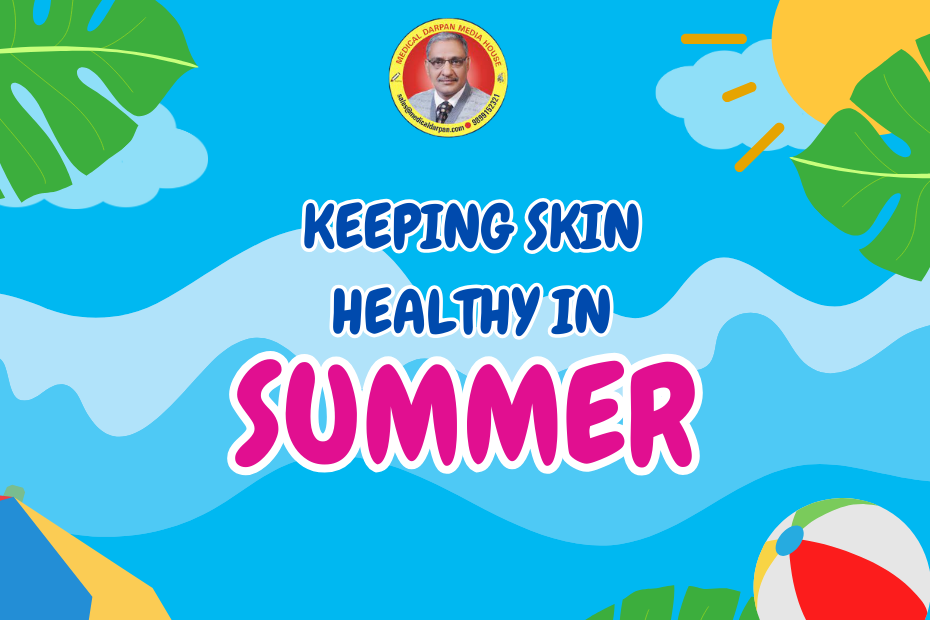 Natural Ways to Keep Skin Healthy and Fresh in Summer!